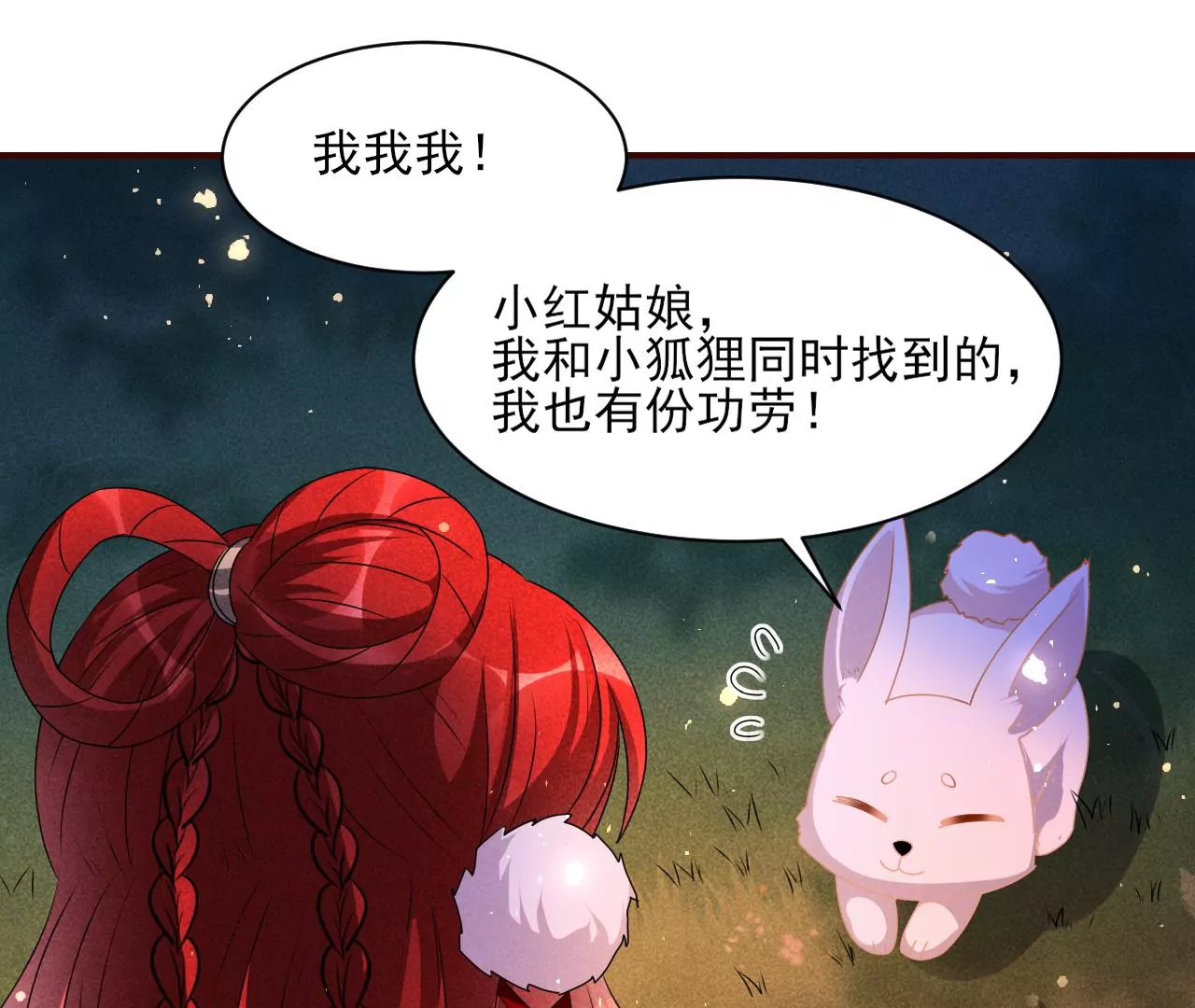 誓约52