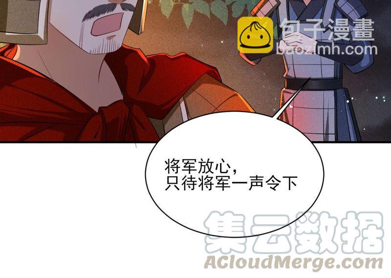 曹娥村天灾？人祸？36