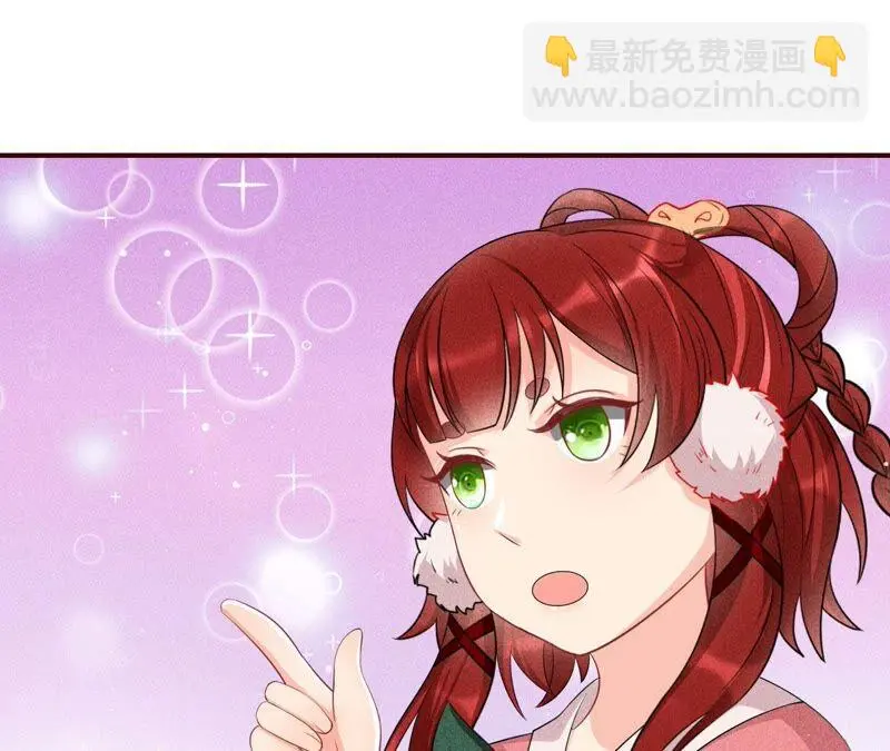 路见不平，装傻出手76
