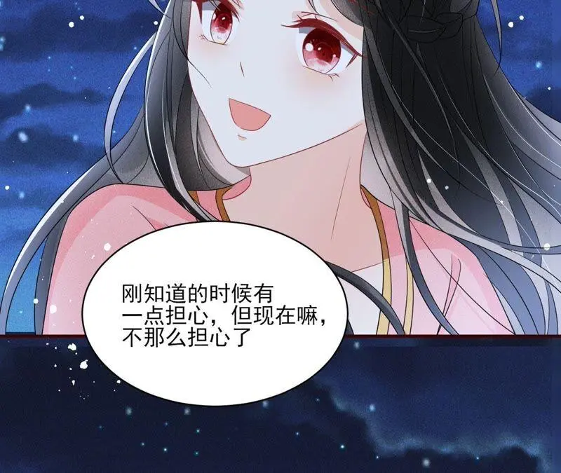 （下）摊牌了，其实我是宗主…38