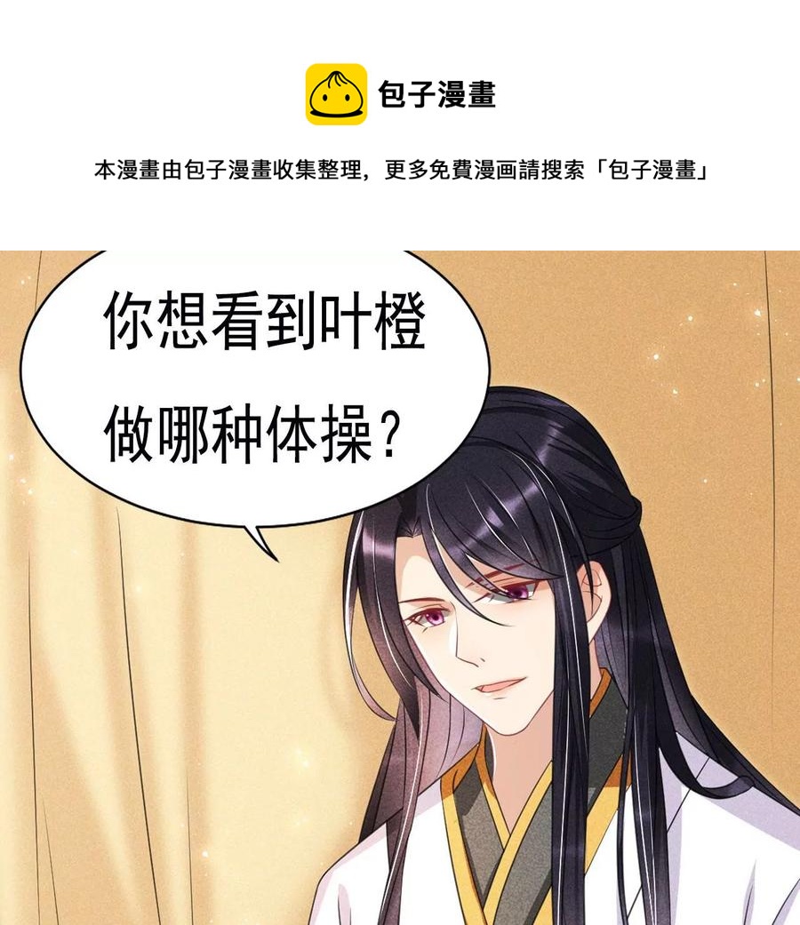 公主，今晚老地点，我等你58