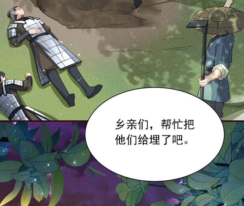 不怕的，我们有蛇仙庇佑77