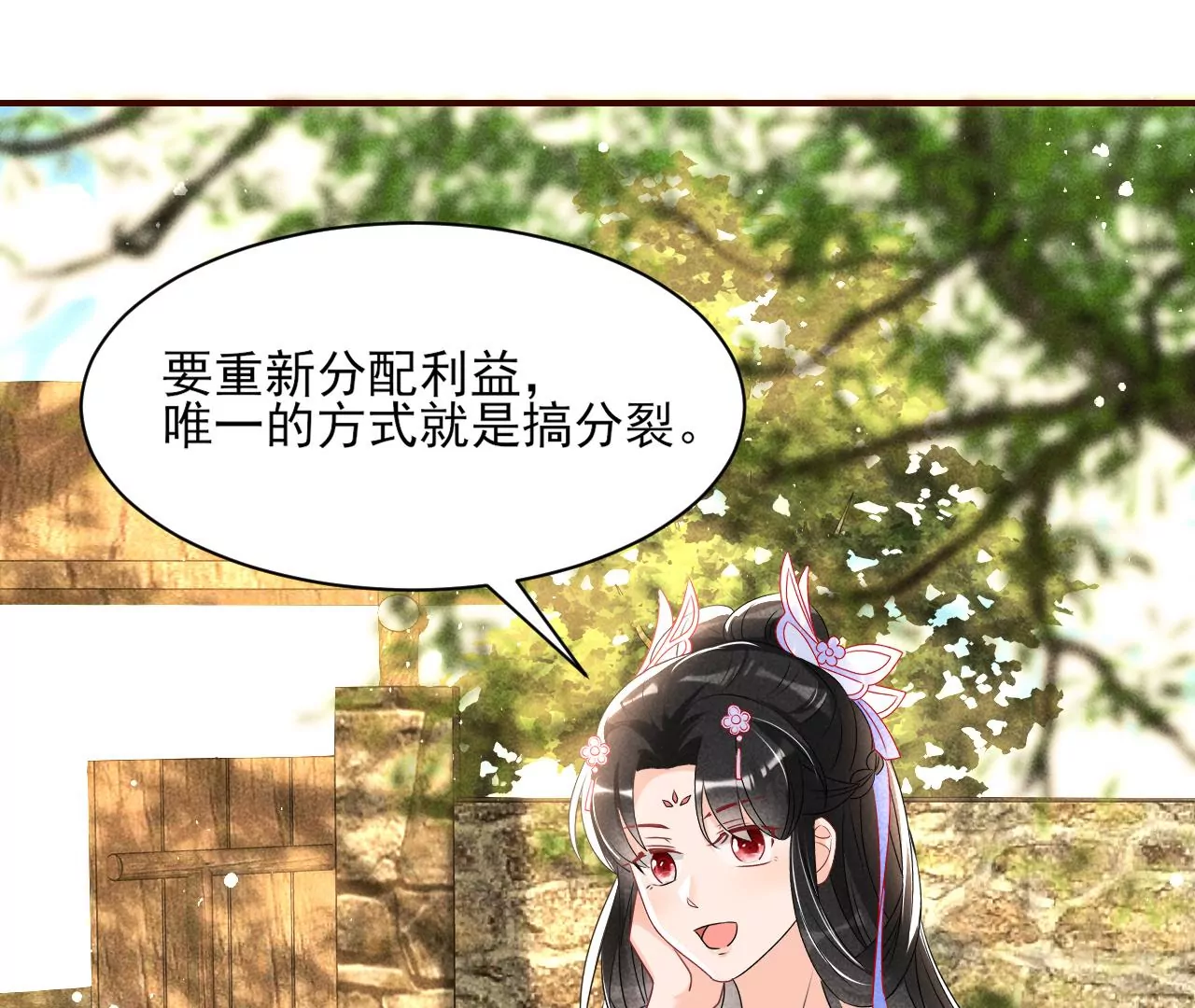 铁锅炖大鹅63