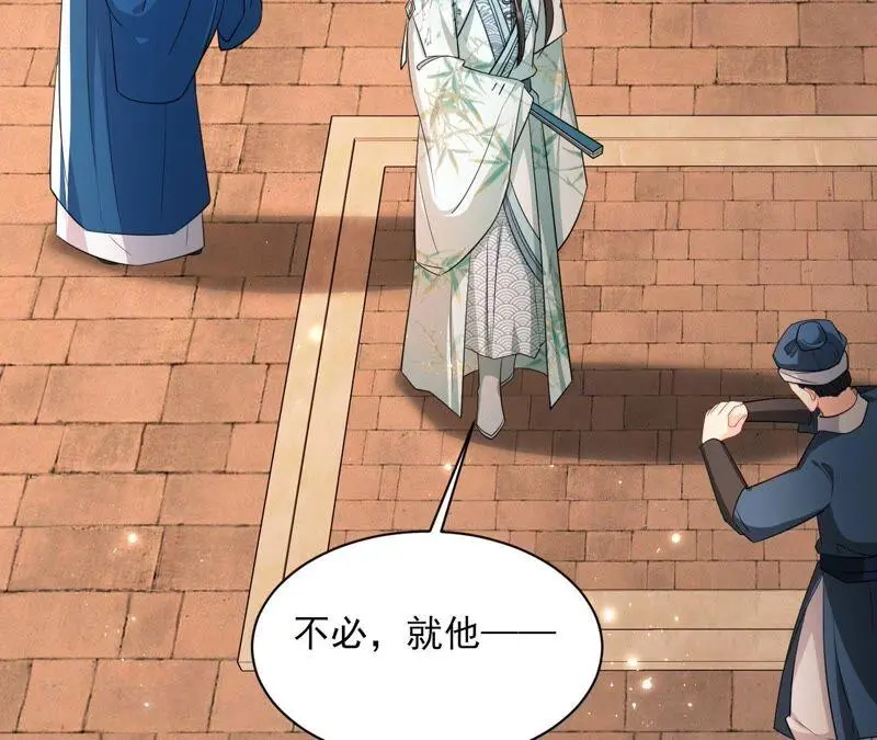 路见不平，装傻出手19