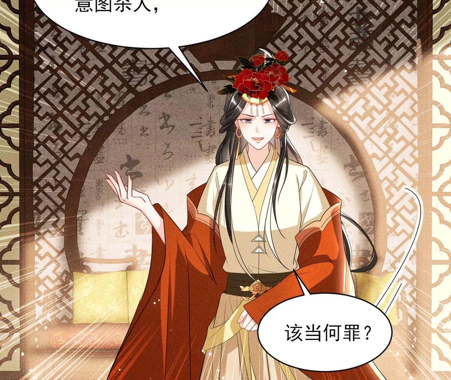 一屋子的见证人56