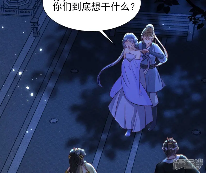 第150话 他到底是谁44