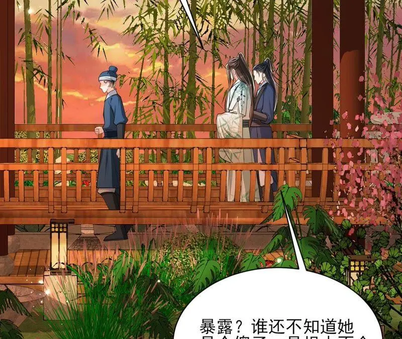 路见不平，装傻出手22