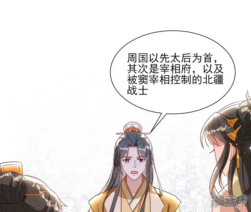 第156话 相聚一堂39