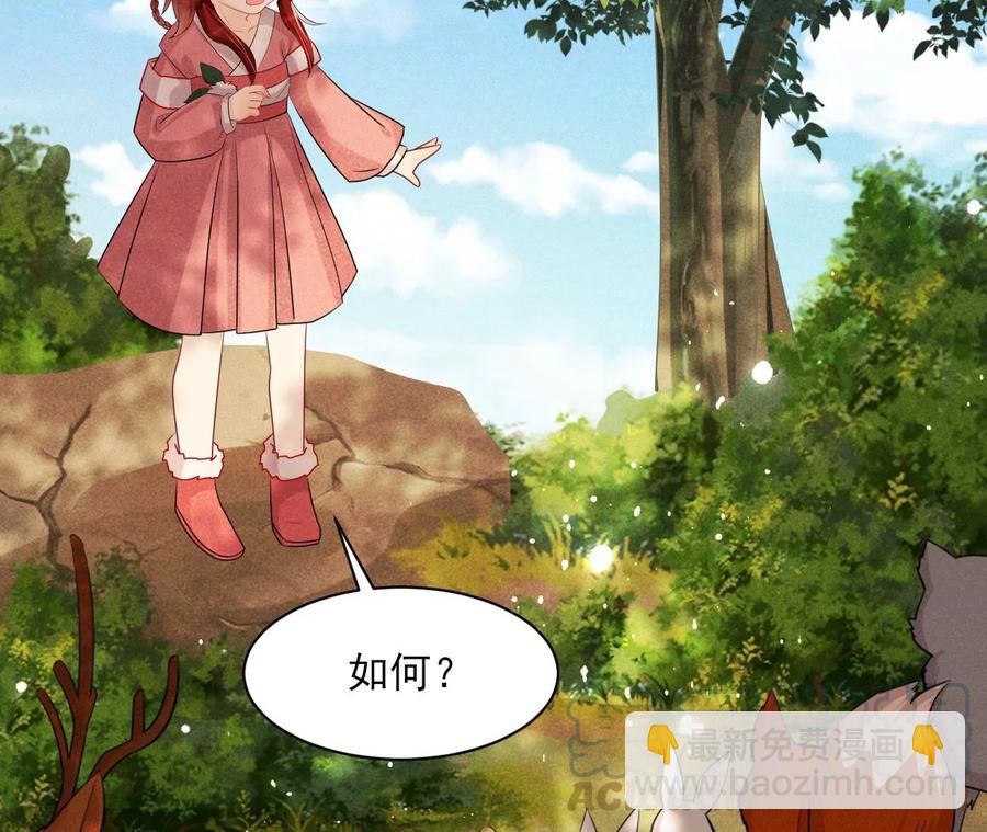 囚禁21