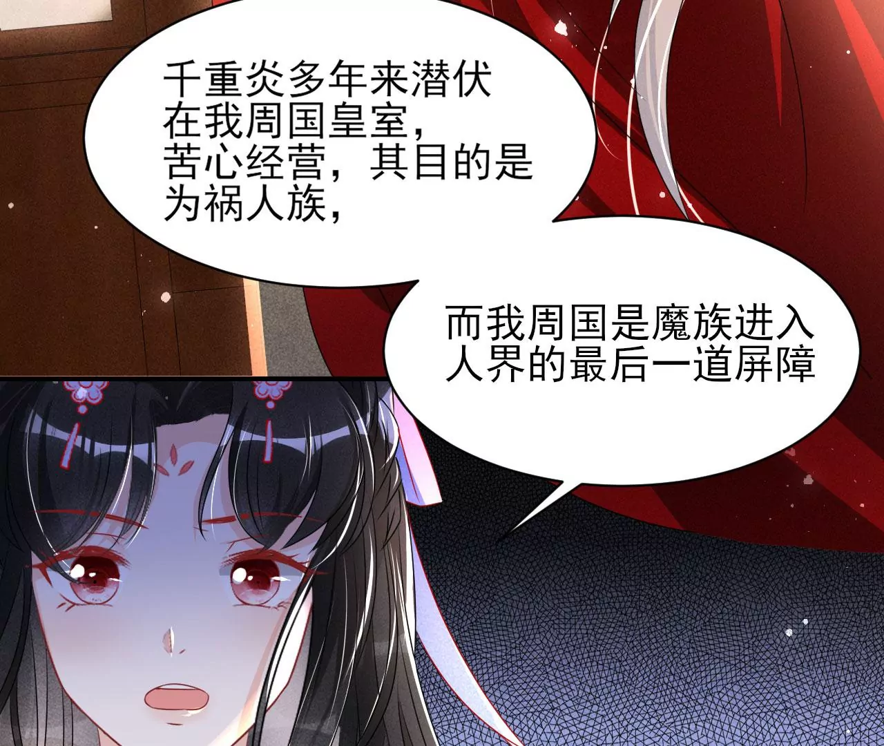结盟42