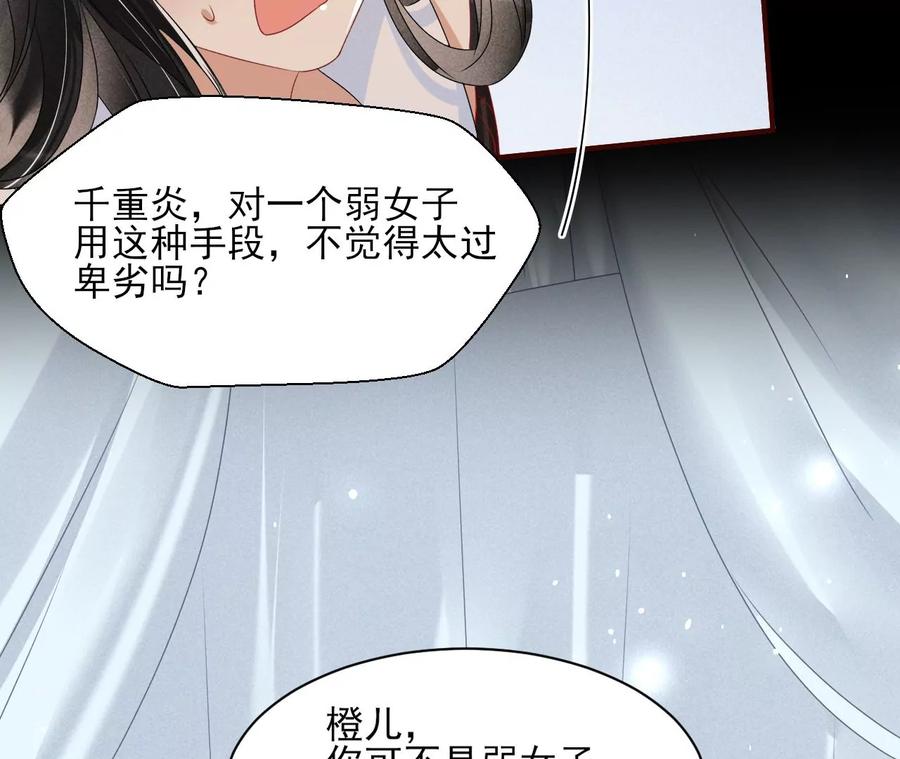 囚禁59