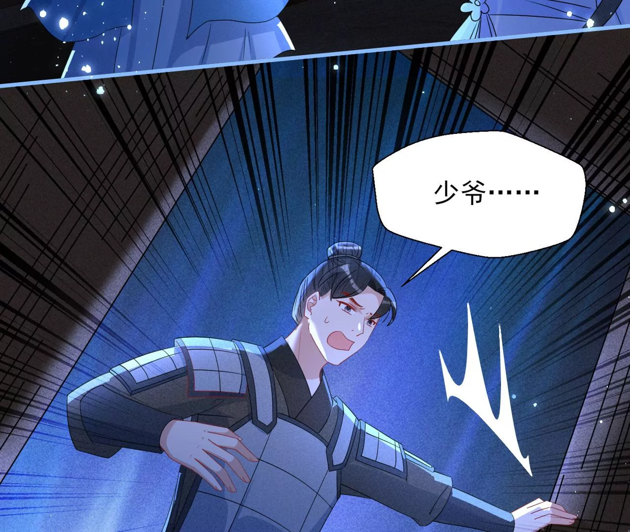 杀无赦85