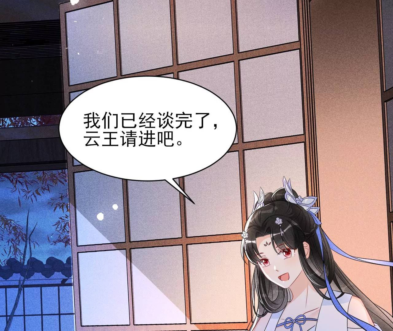 结盟82