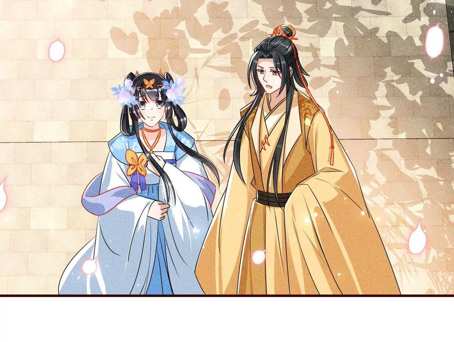 杀她的绝妙时机52