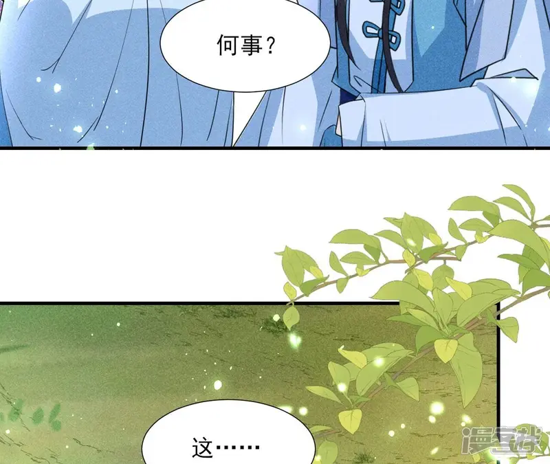 第138话 待我归来，答应我59