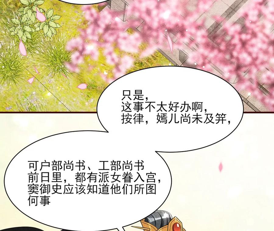 见一见那痴傻长公主20