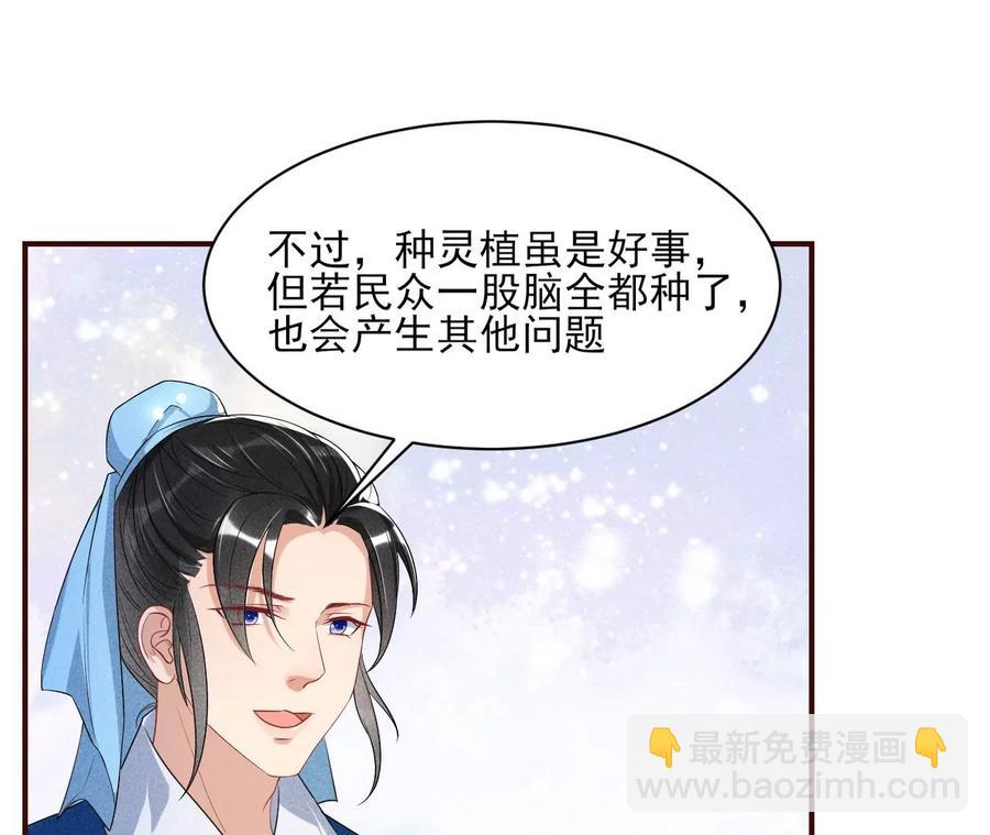 上品福地62