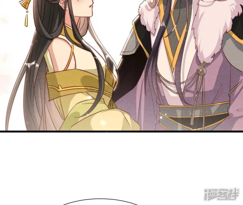 第157话 长公主的安排57