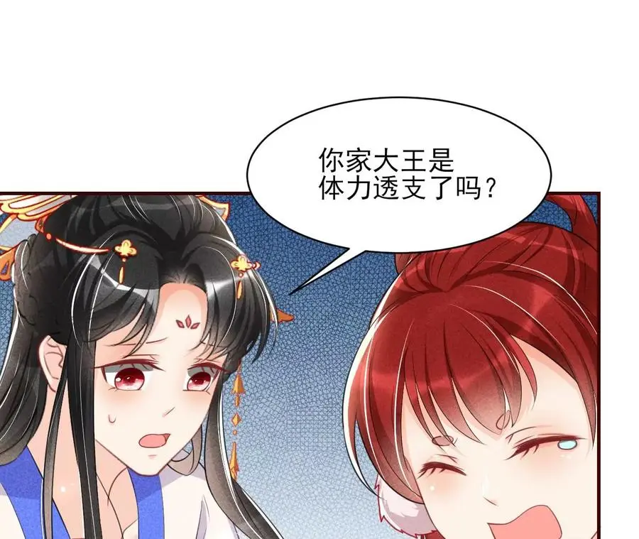 白大哥不可能那么容易死！8