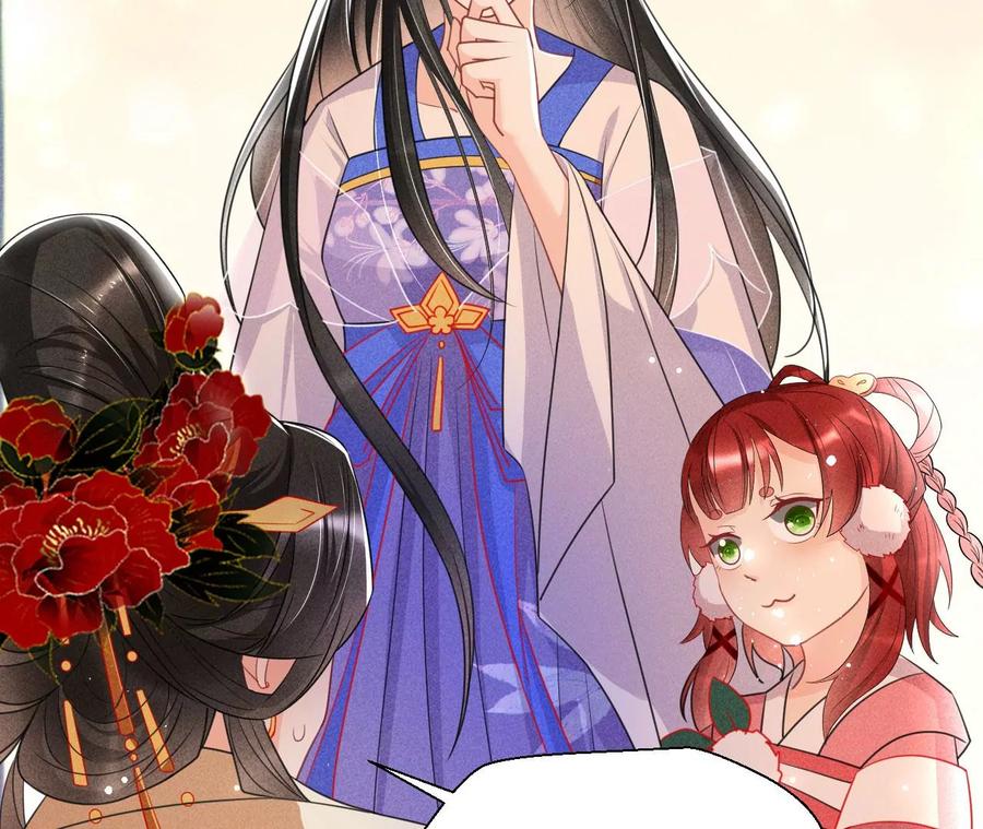天子一怒17