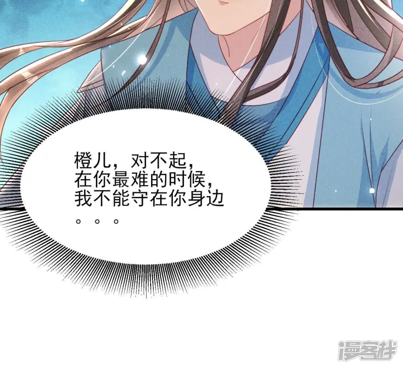 第144话 宗们有难，速归70