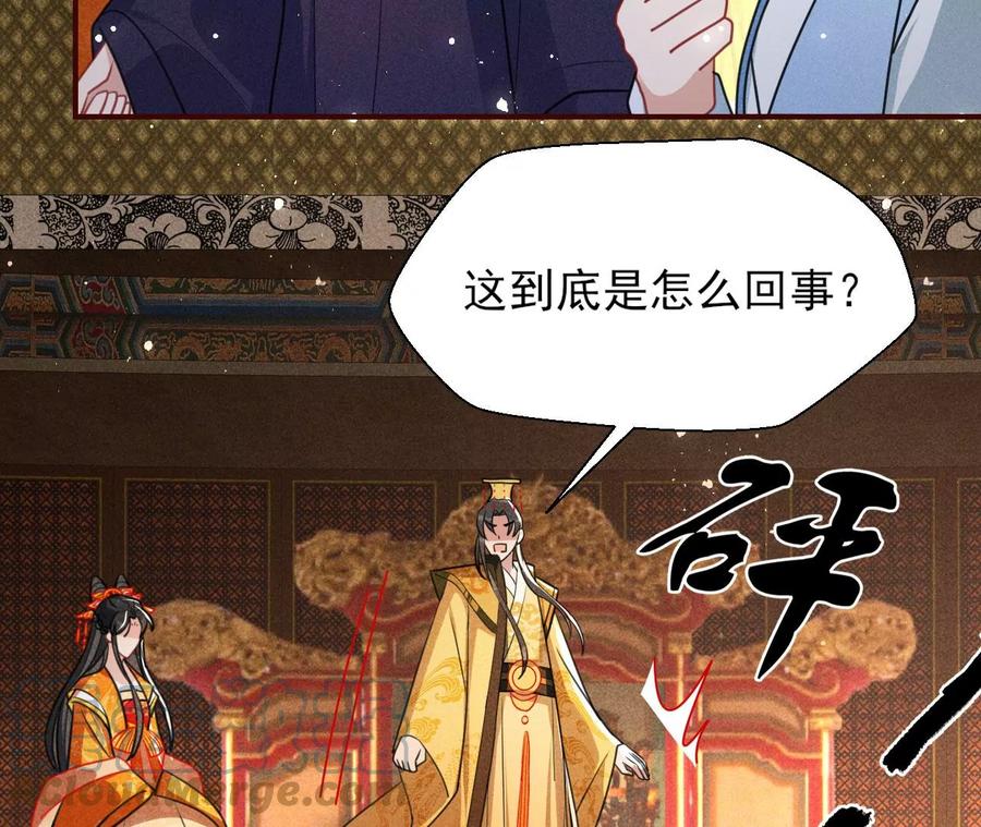 一本正经的胡说八道21
