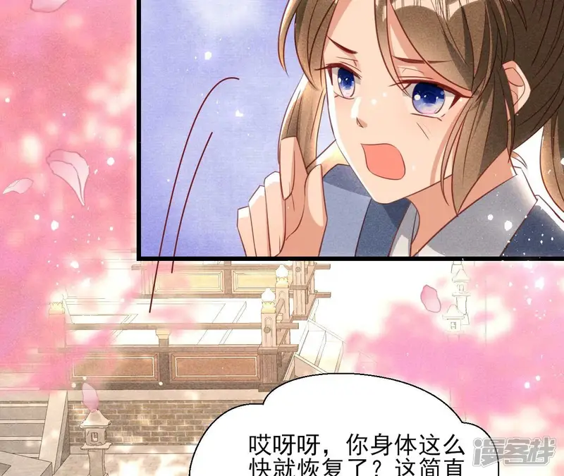 第156话 相聚一堂51