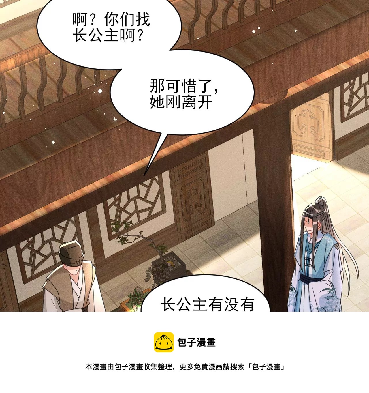 有八卦喔60