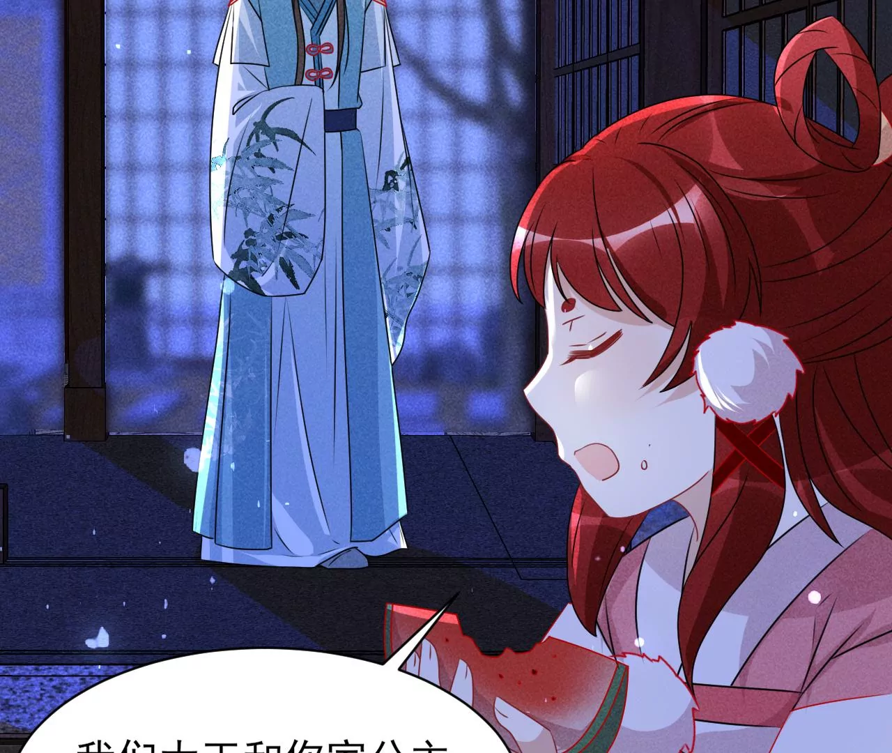 结盟78