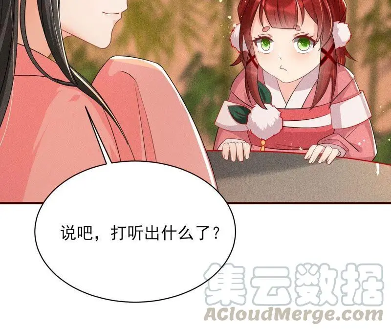 路见不平，装傻出手75