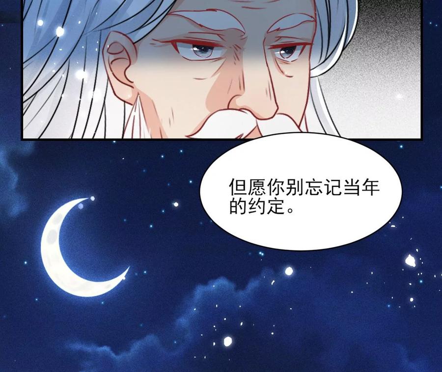 老祖宗赐宝62