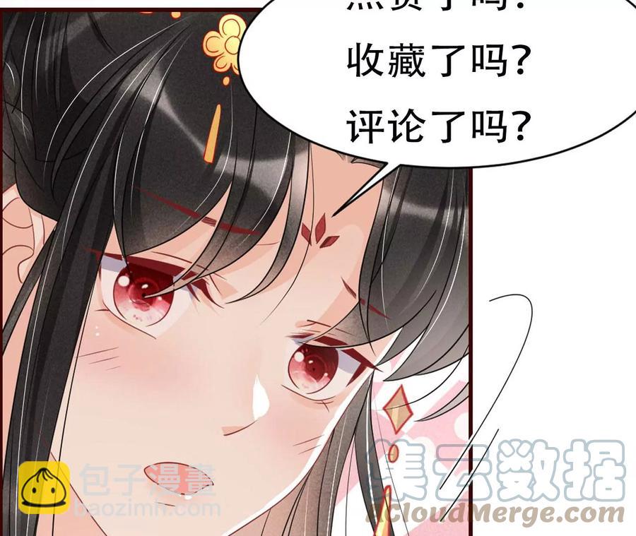 一把好腰69