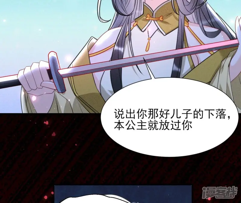 第142话 杀人诛心42