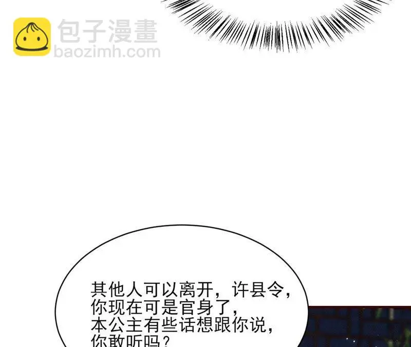 我对当官不感兴趣23