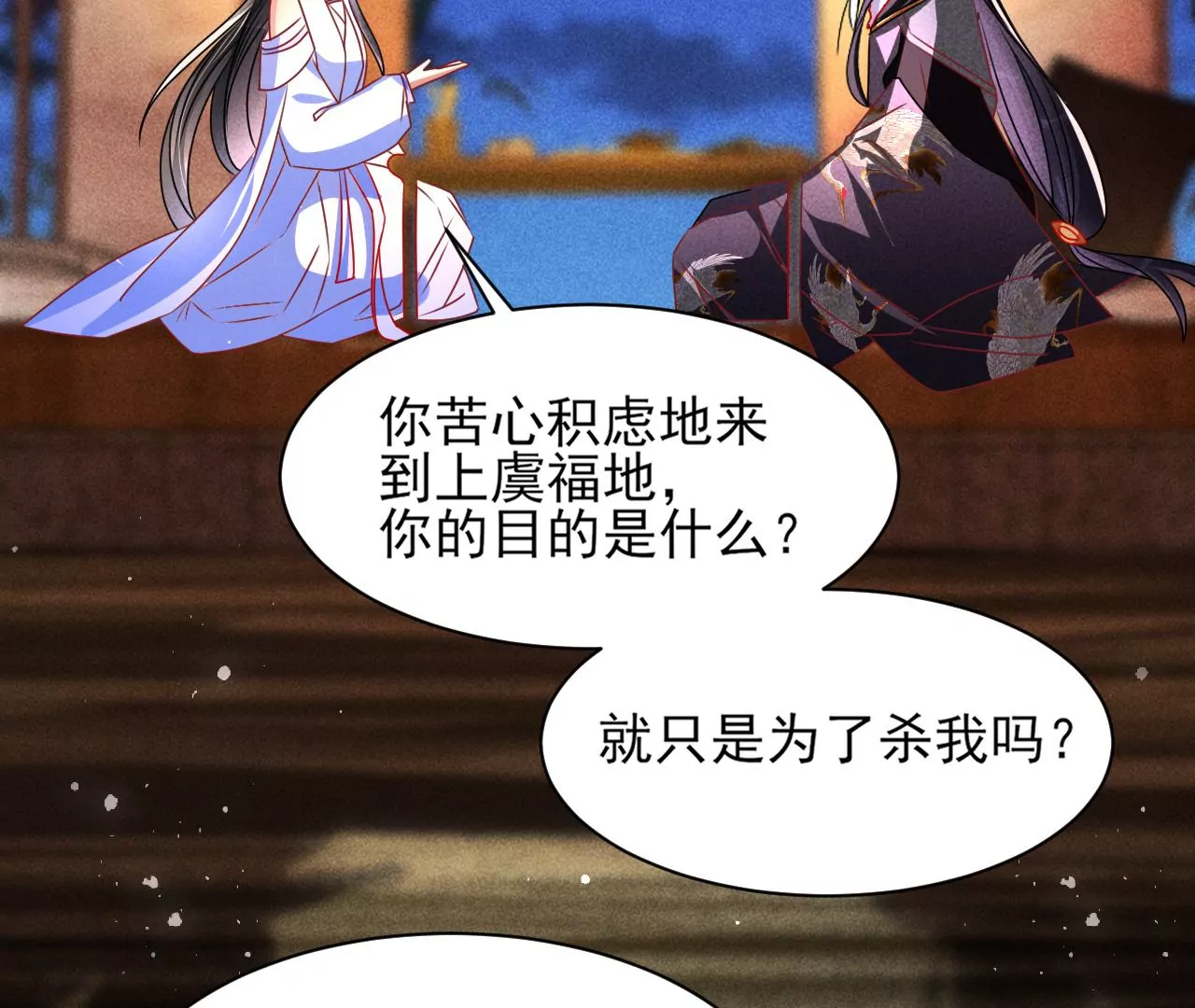 结盟29