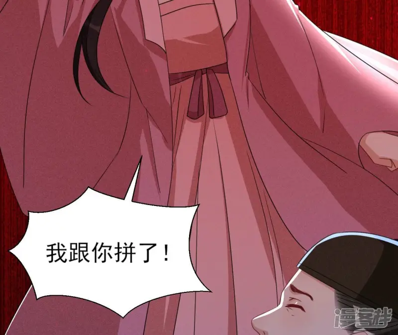 第130话 教训42