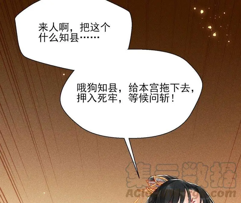 是演戏，还是看戏？39