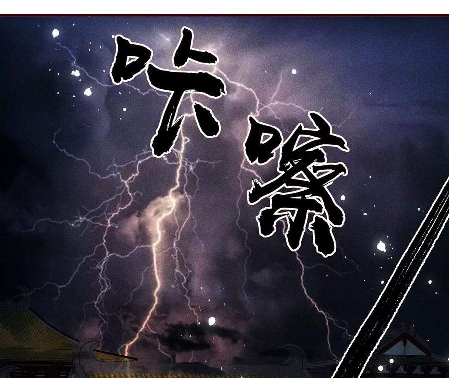 五雷引气阵5