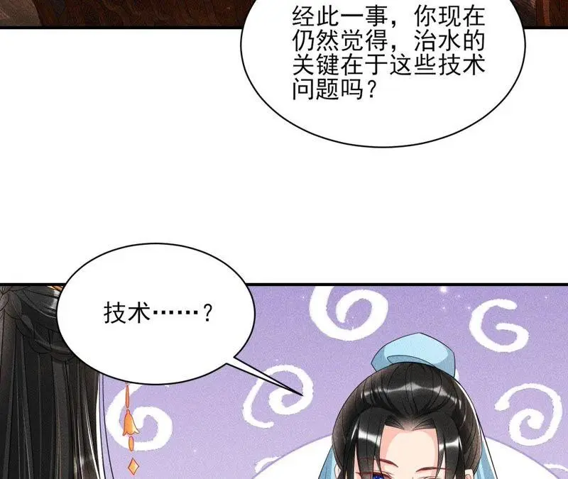 我对当官不感兴趣49
