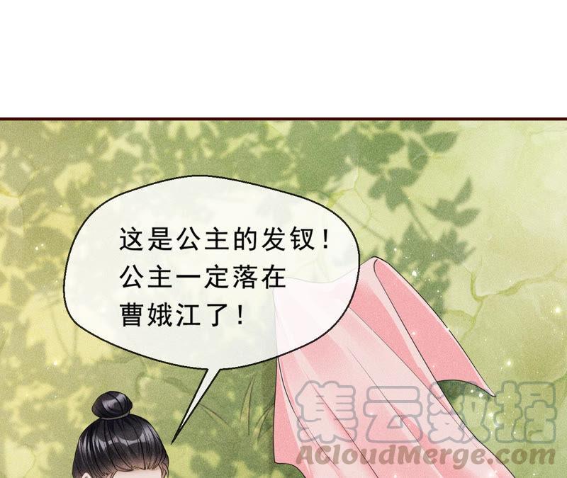 她来了，她带着神之力量来了57