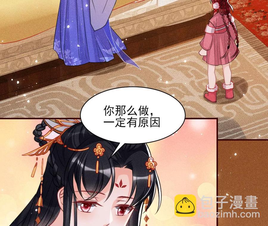 料事如神皇长姐6