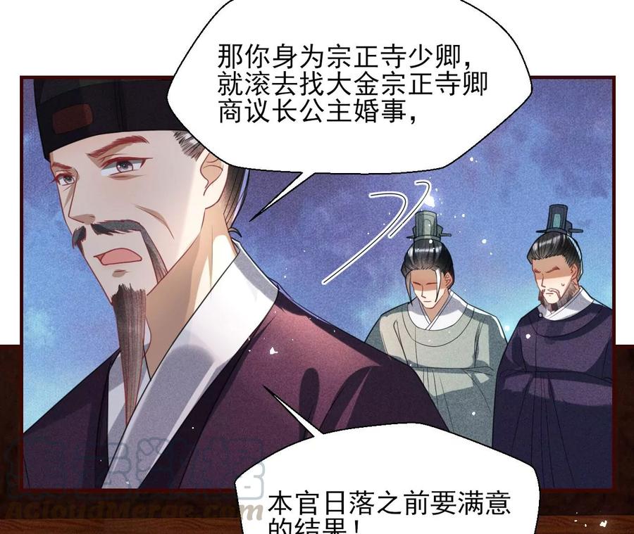 削弱爪牙51