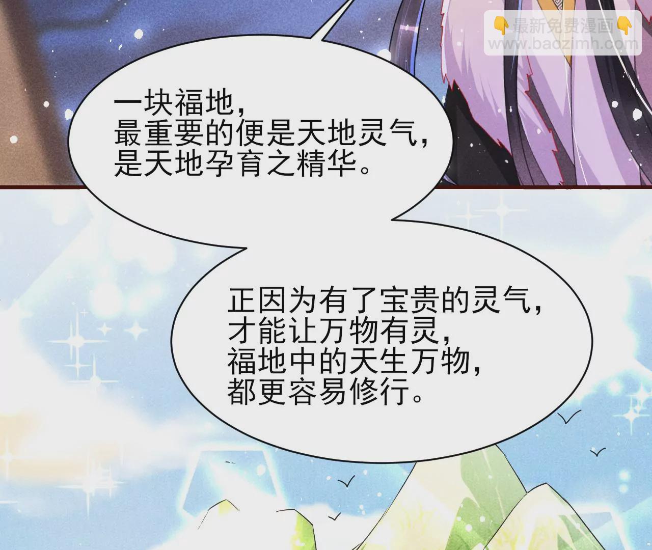 结盟49