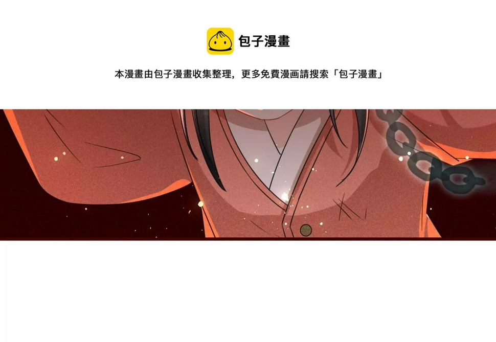 杀无赦32
