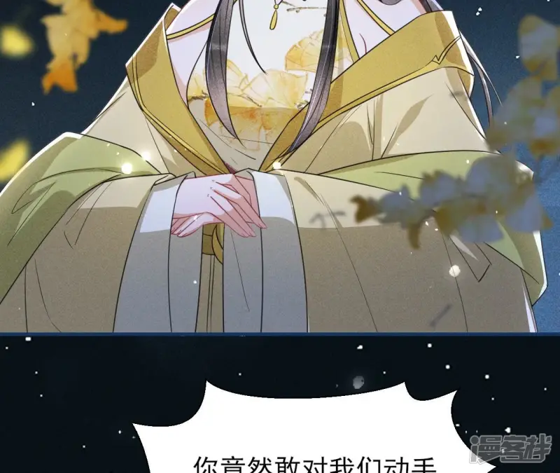第140话 长公主驾到50
