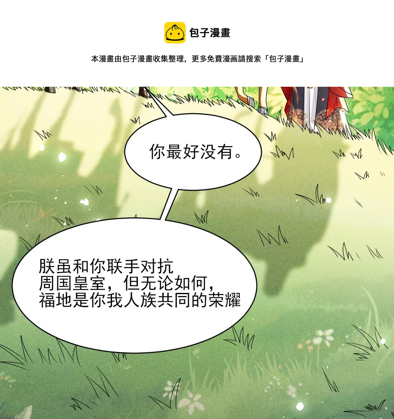 便宜表妹12