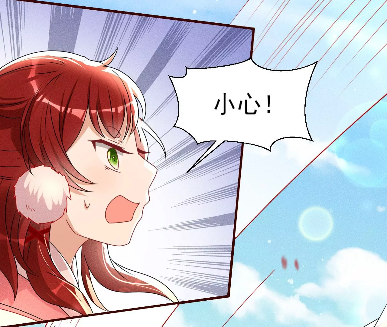 神僧驾到34