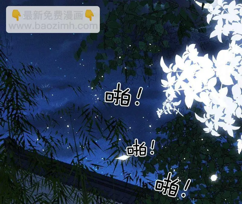 本公主是为了你啊5