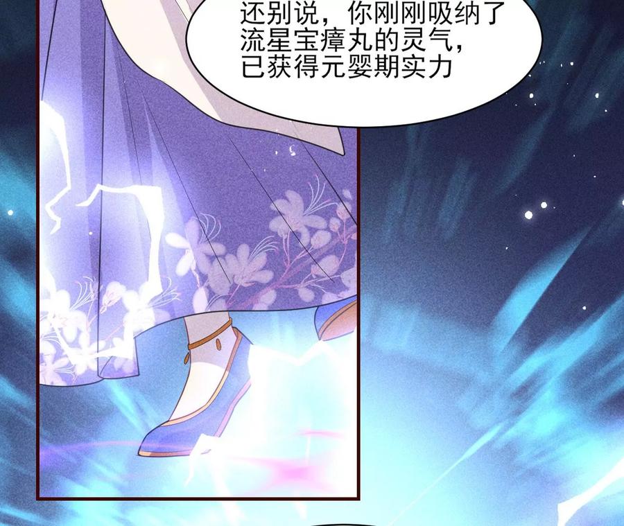 五雷引气阵53