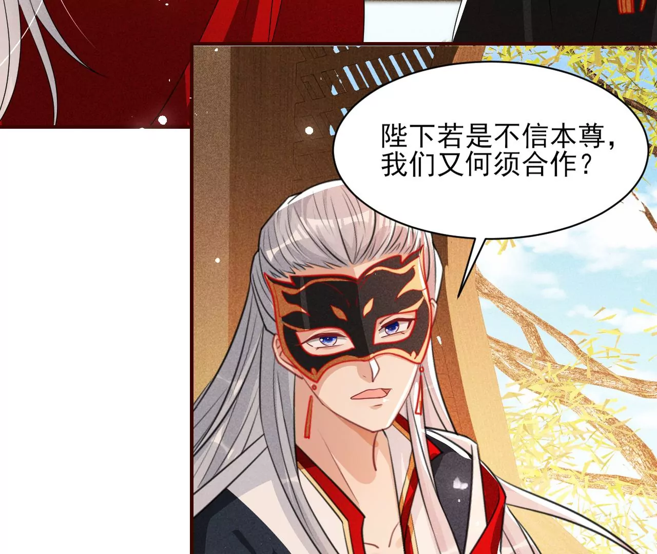 本尊不喜欢蠢女人23